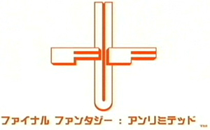 logoffu